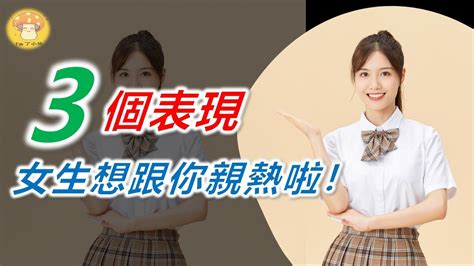 如何做愛|做愛時如何令女人更易高潮？8個做愛技巧與必須了解的事情